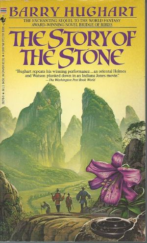 [The Chronicles of Master Li and Number Ten Ox 02] • The Story of the Stone · A Master Li Novel